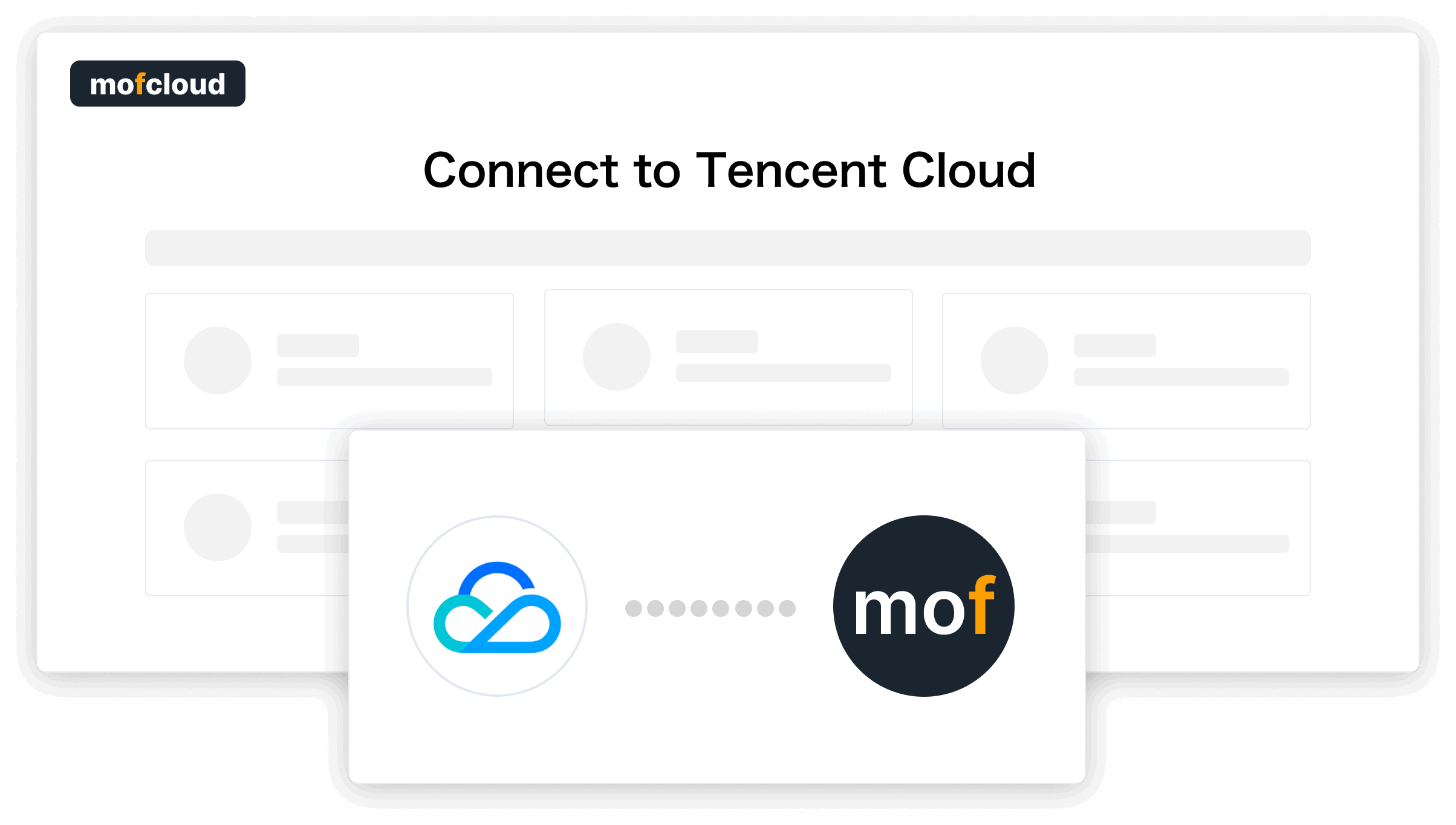 Connect Tencent Cloud