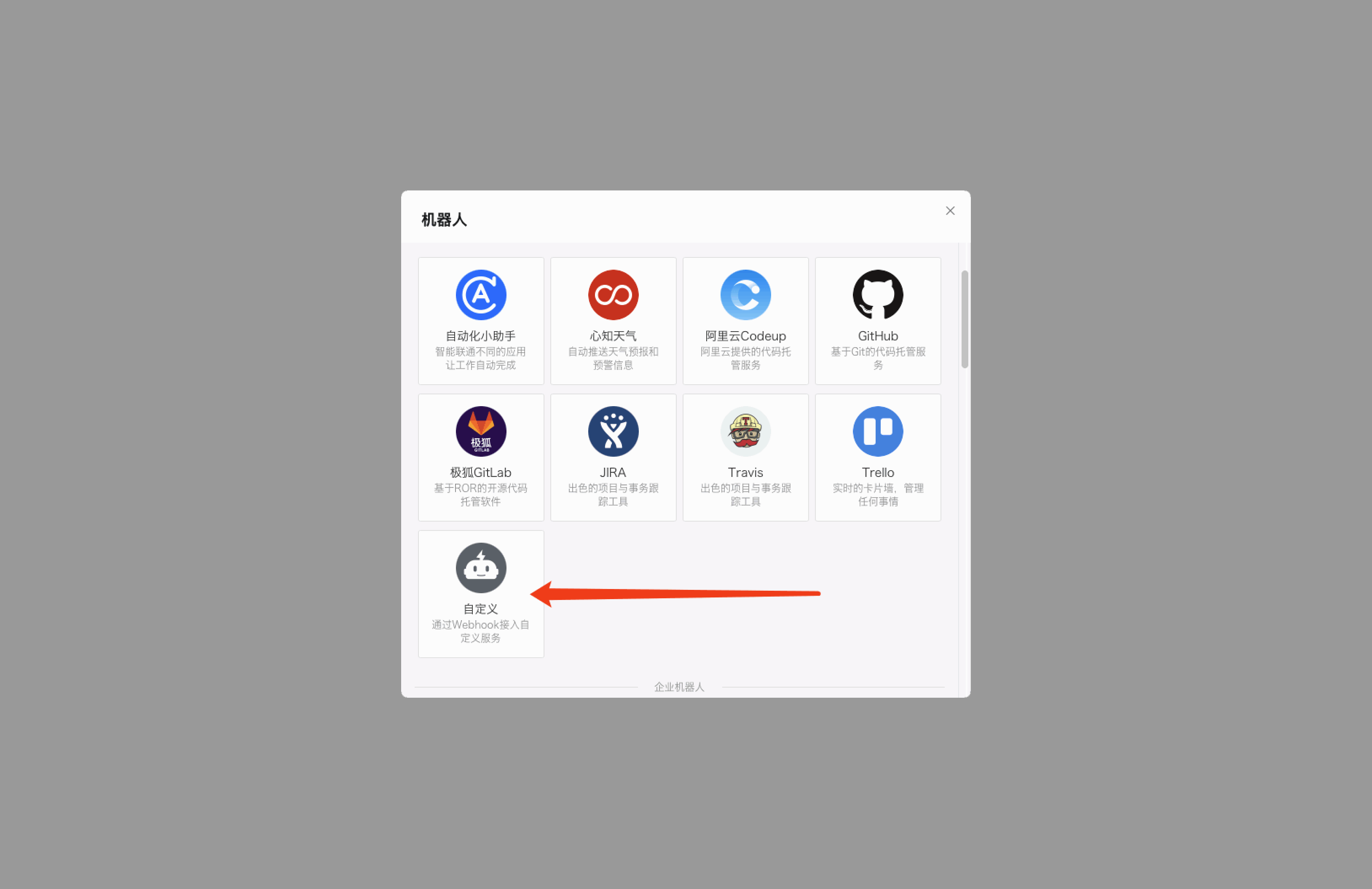 Select Webhook