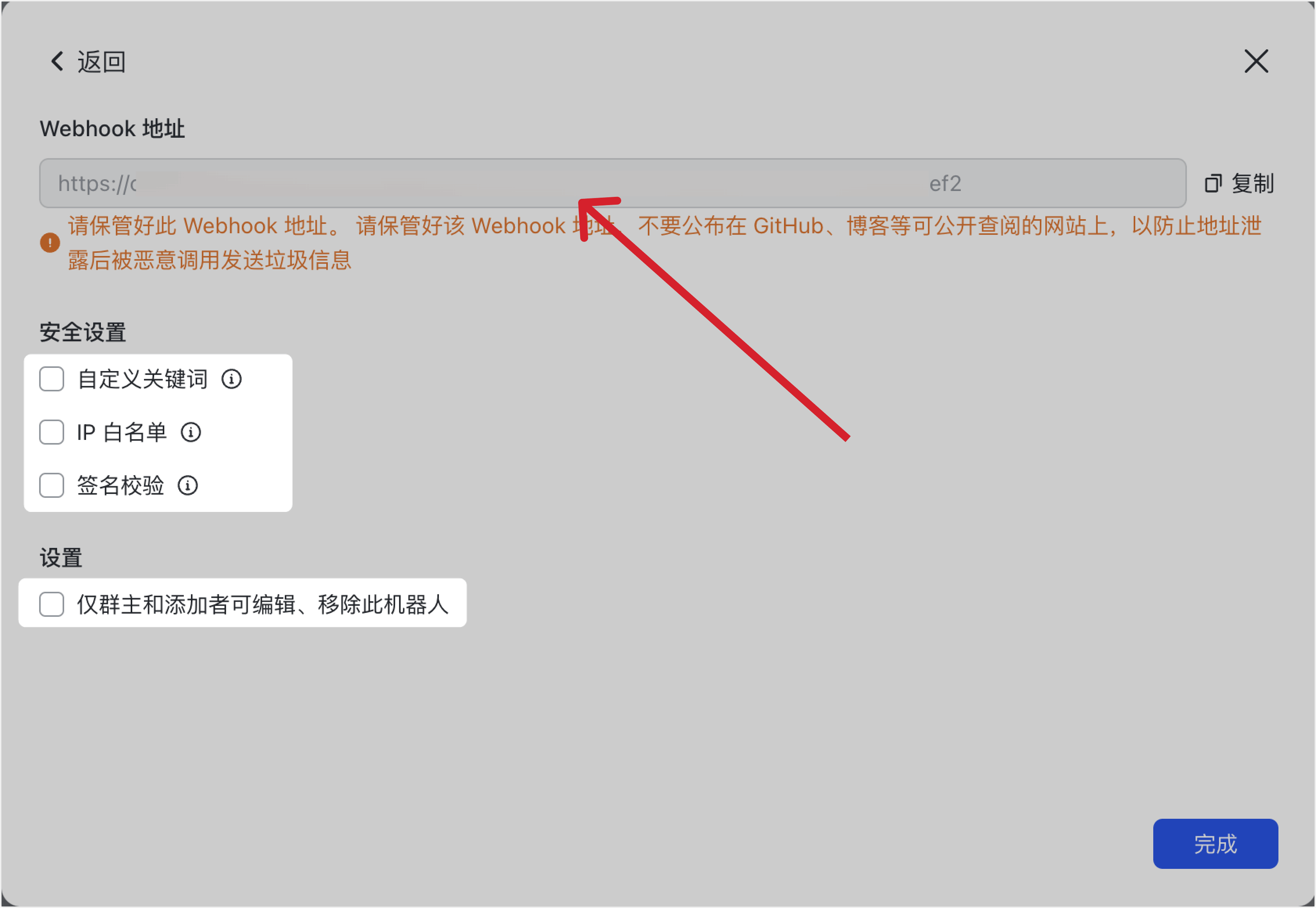 Copy webhook & cred
