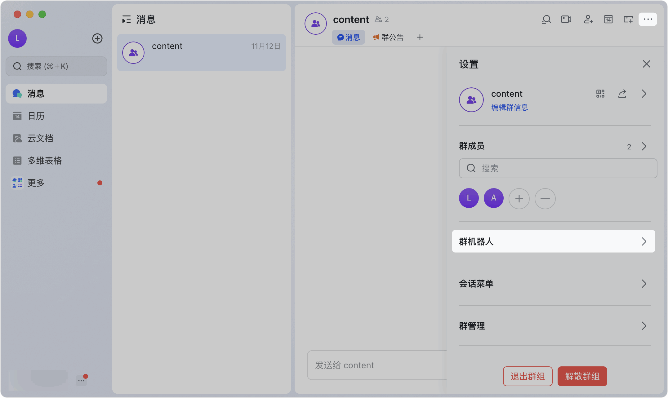 Create group robot