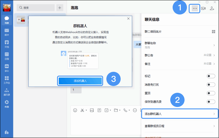Create group robot